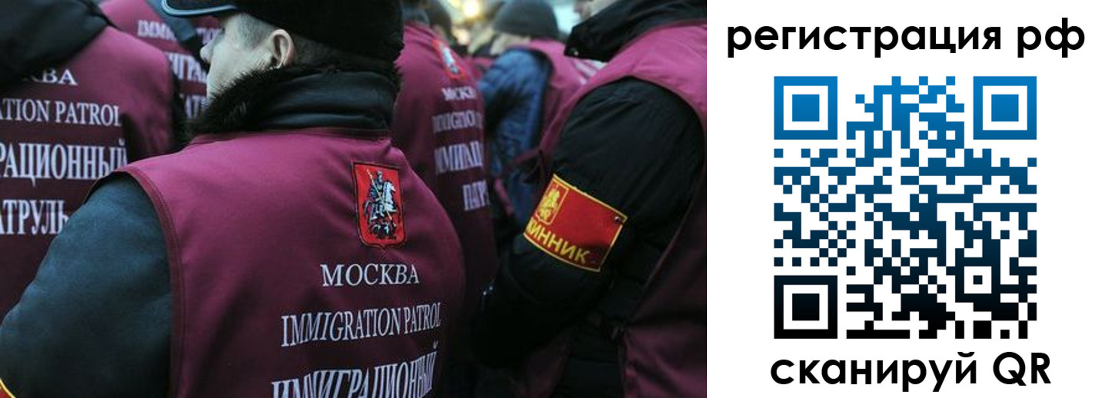 временная регистрация недорого в Нягани