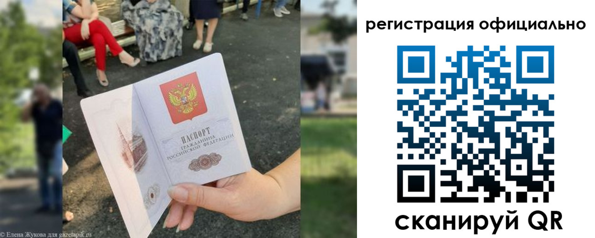 прописка в квартире в Нягани