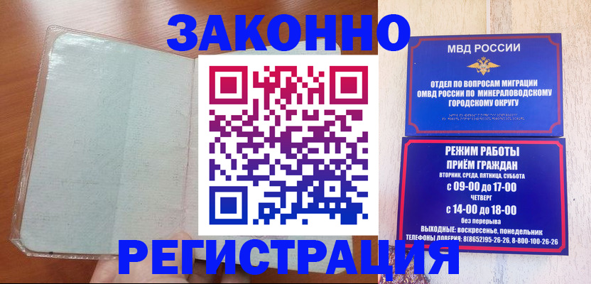 прописка гарантия в Нягани