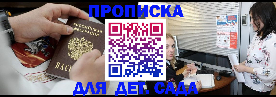 прописка паспорт в Нягани